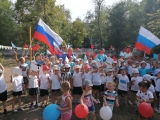 флаг